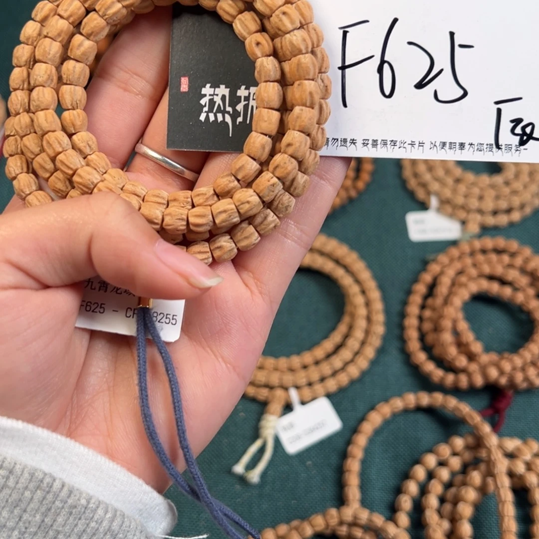 柏香籽/百香籽吊坠