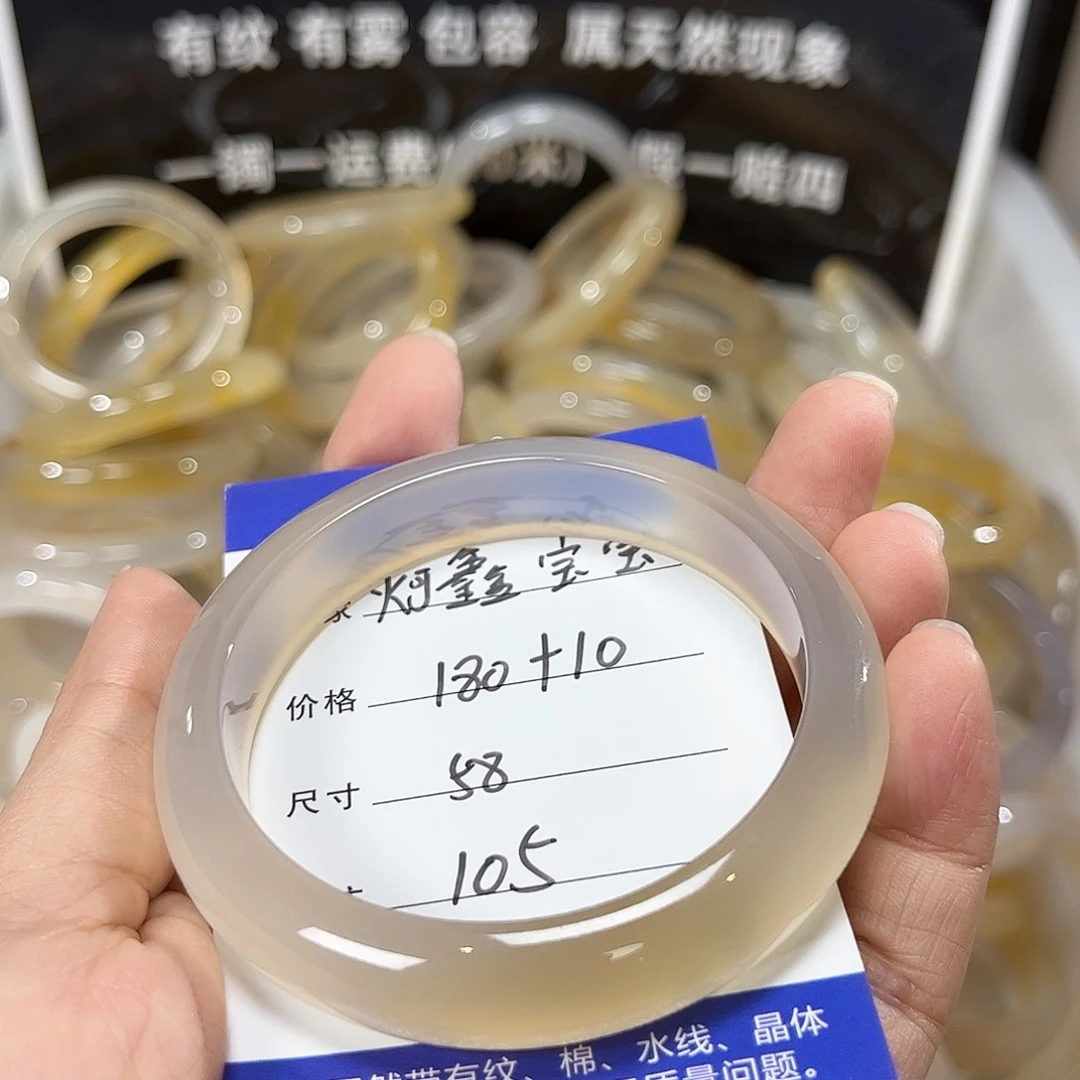 玛瑙/玉髓手镯合金炣**宝106