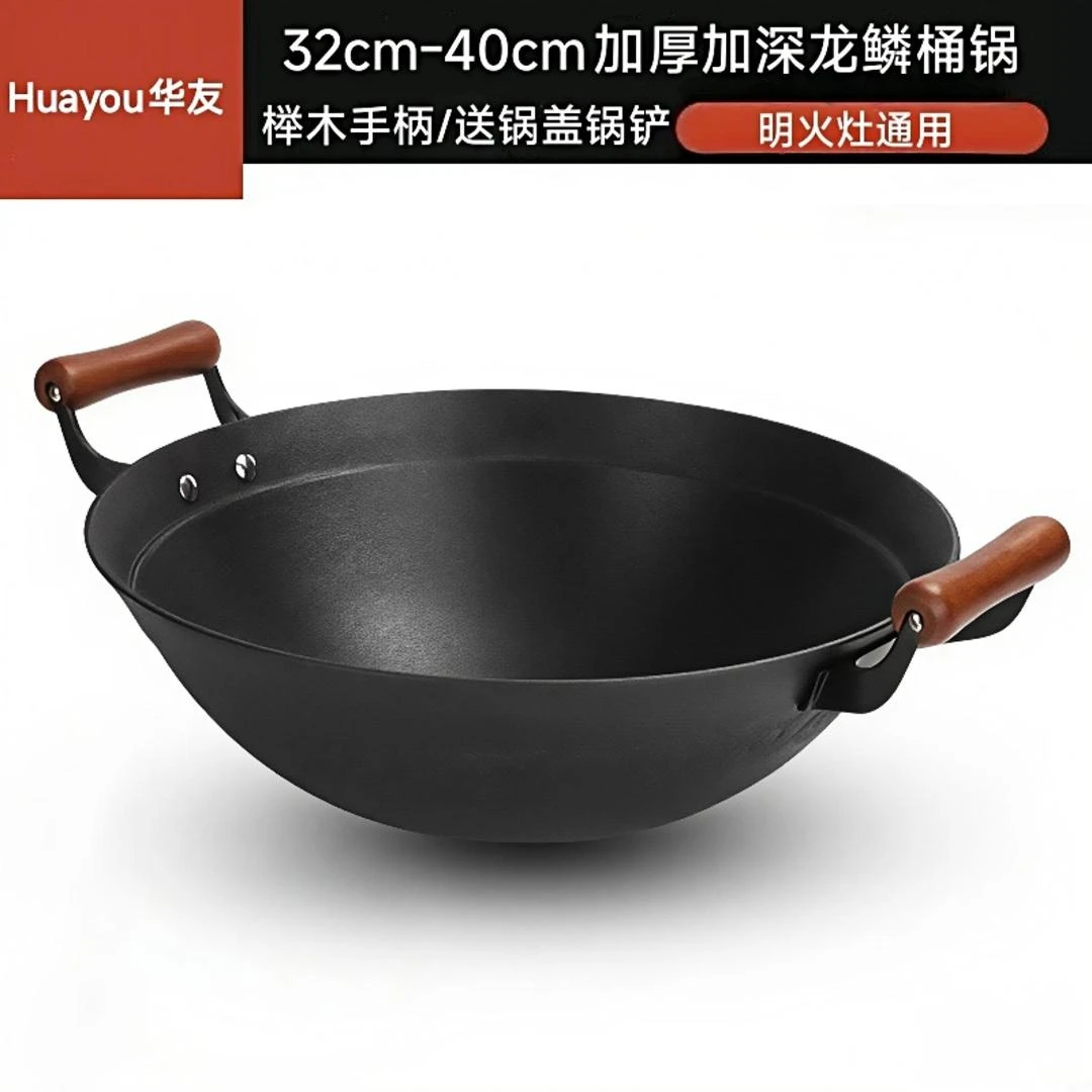 加深圆底无涂层双耳铁锅家用铸铁炒锅加厚手工炒菜锅燃气煤气通用
