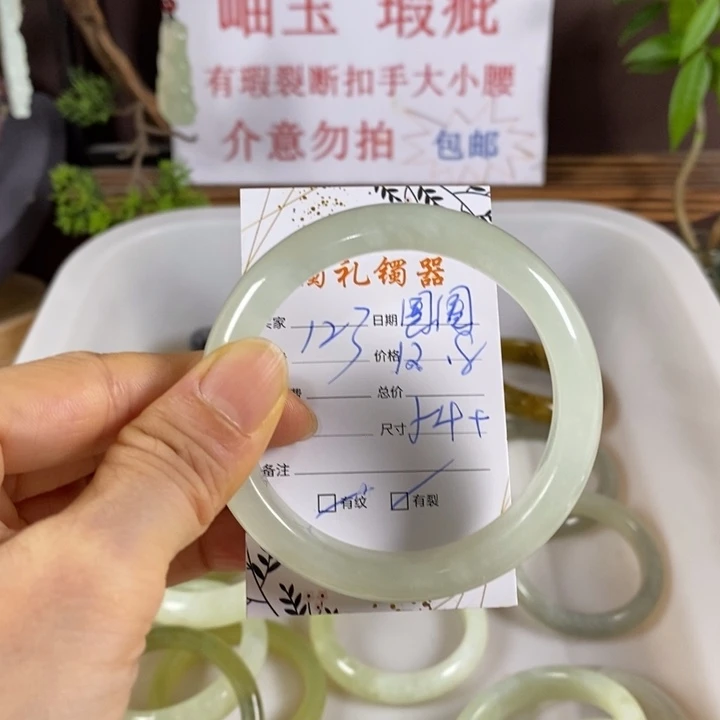 圈***圈未镶嵌蛇纹石玉手镯