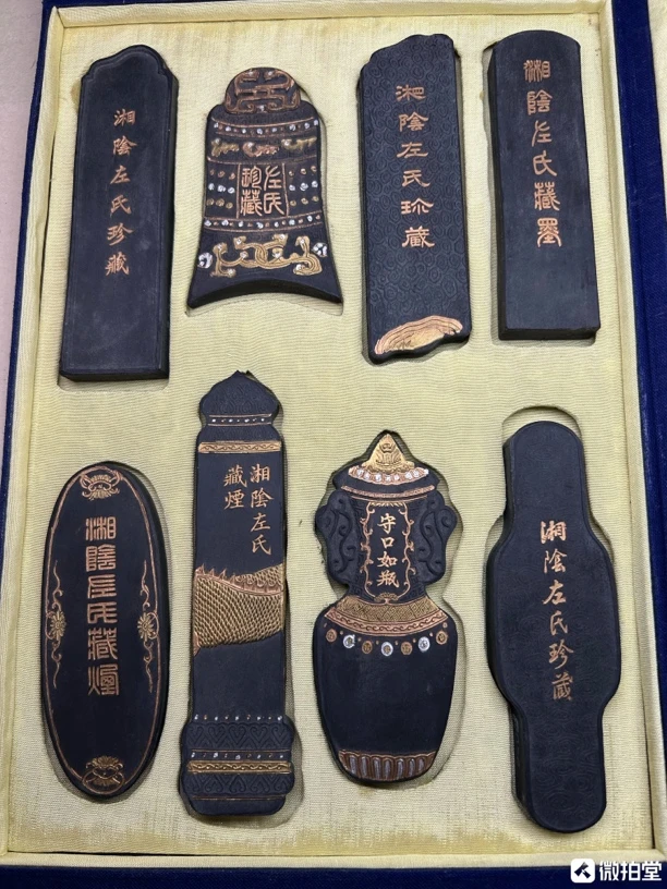 御园图古墨一套八笏