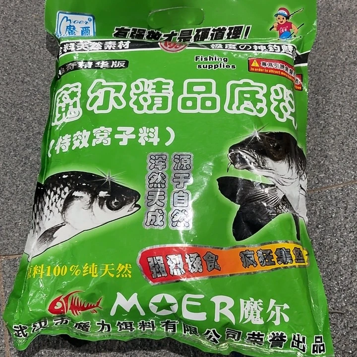 摩尔窝料 一包 一单