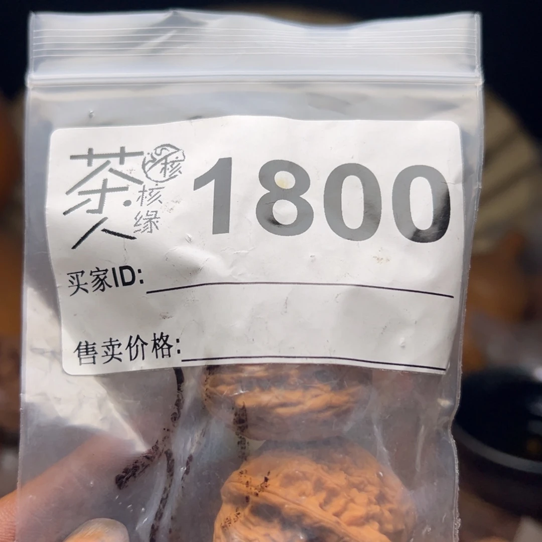 把件文玩核桃今天