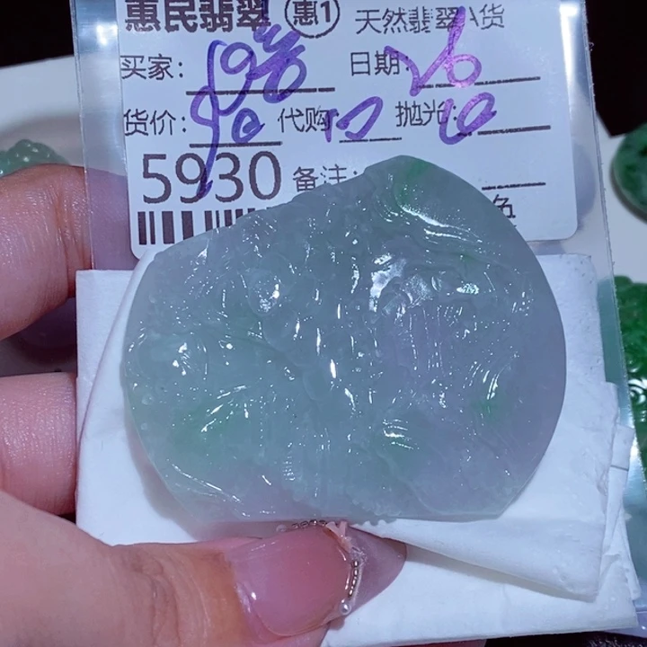 定制翡翠未镶嵌暗**心