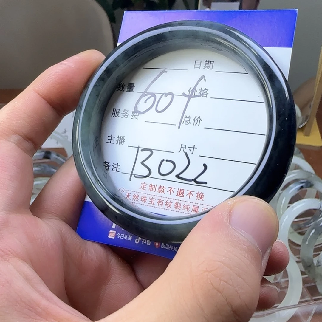 蛇纹石玉合金手镯
