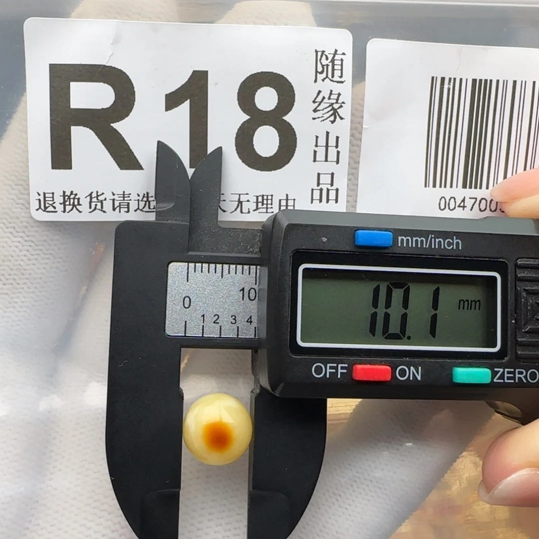 琥珀未镶嵌裸石10尺寸