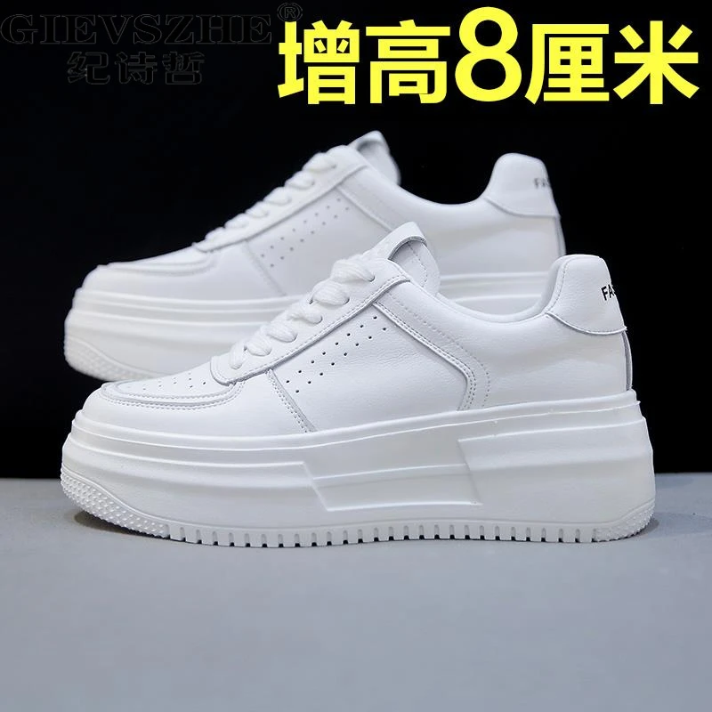 纪诗哲真皮厚底增高小白鞋女2025夏季新款轻便时尚百搭休闲板鞋女