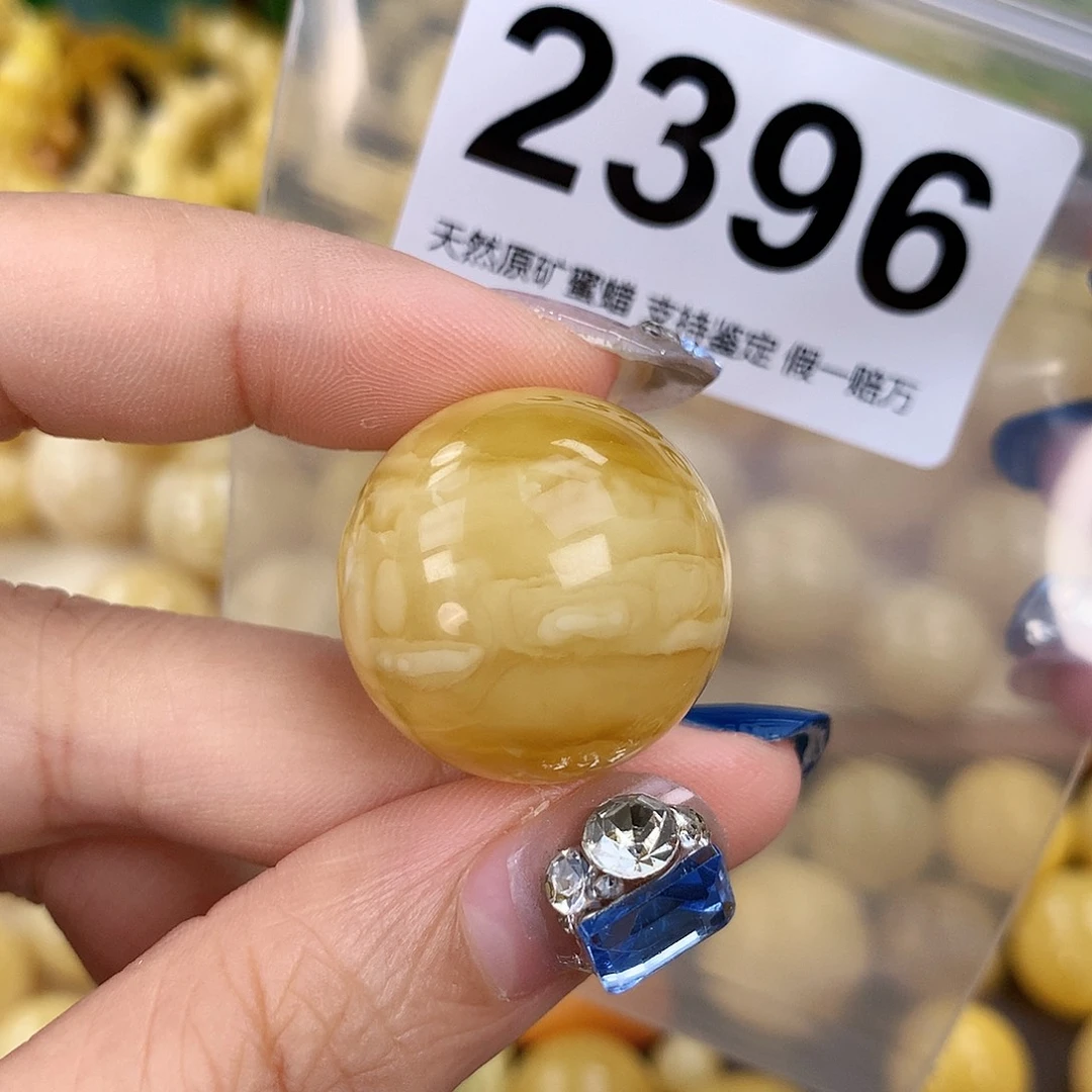 蜜蜡未镶嵌珠宝奇石24.9