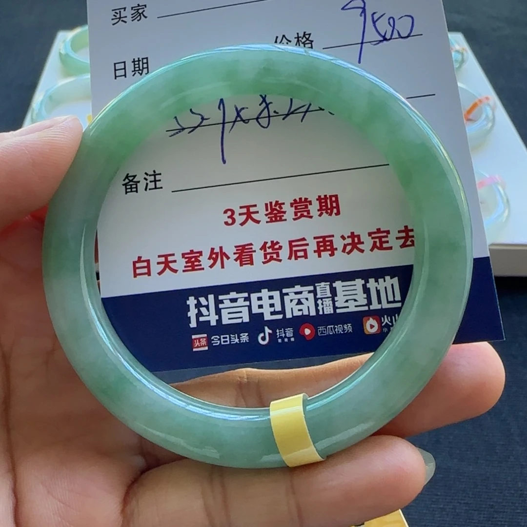 未镶嵌手镯翡翠