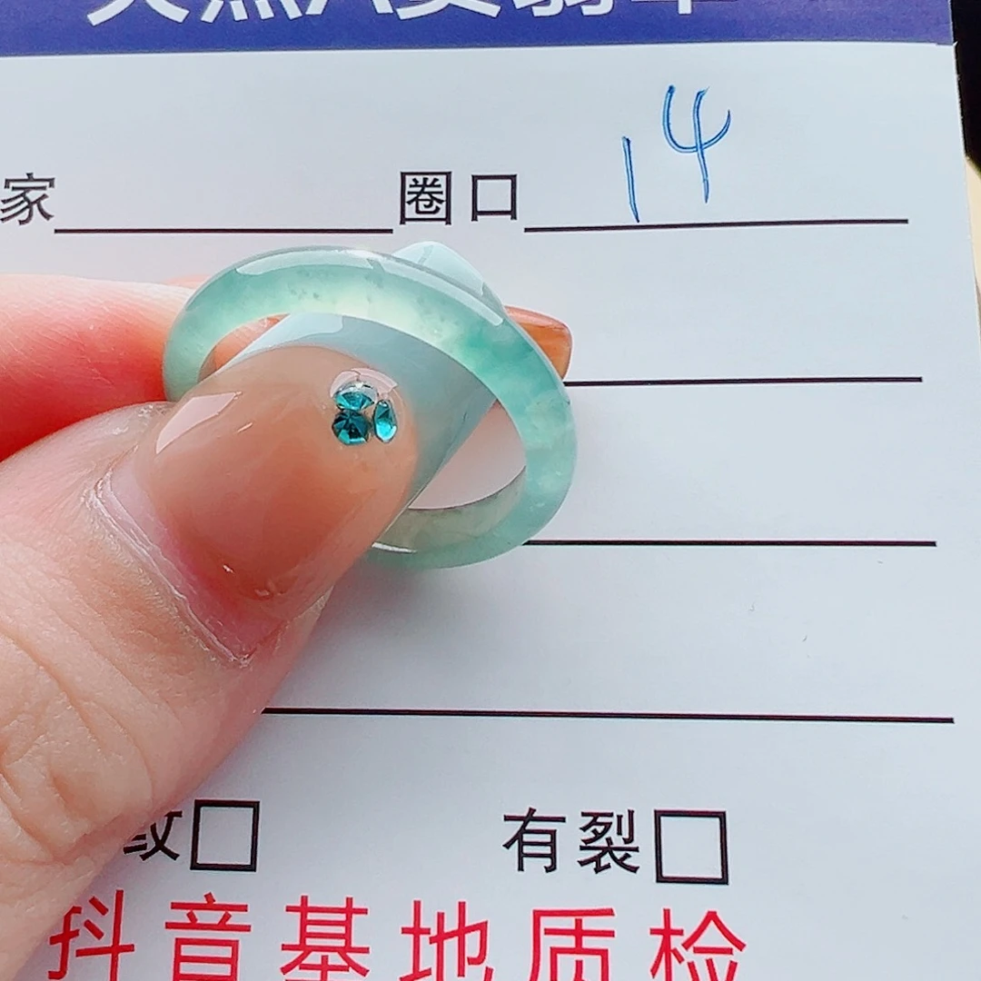 未镶嵌戒指翡翠戒圈