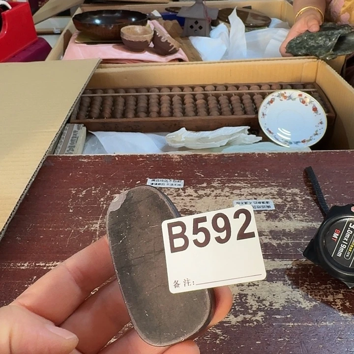 金***竹中古商品中古餐具厨具