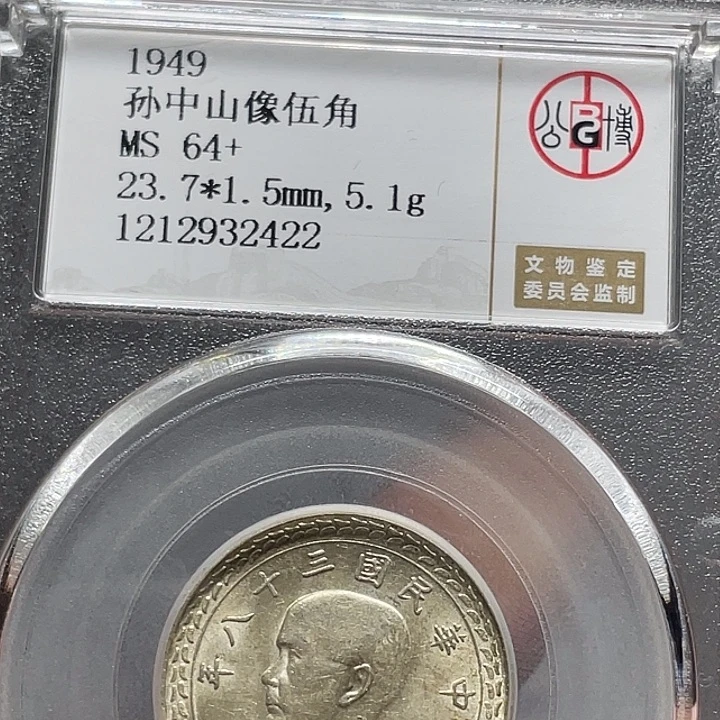 用***8银如图所说的一个