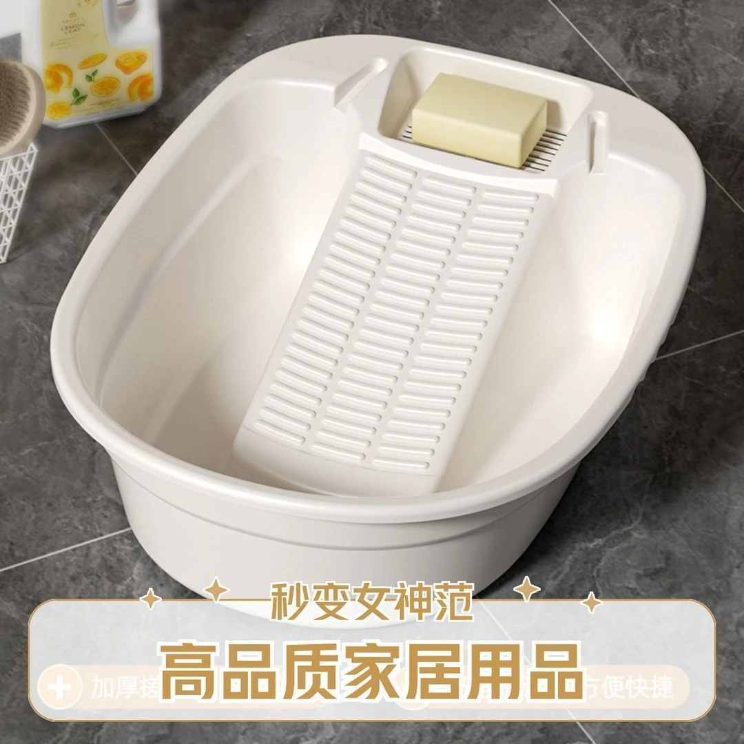 带搓板家用宝宝洗衣盆居家搓衣盆二合一洗衣盆加厚洗衣服盆