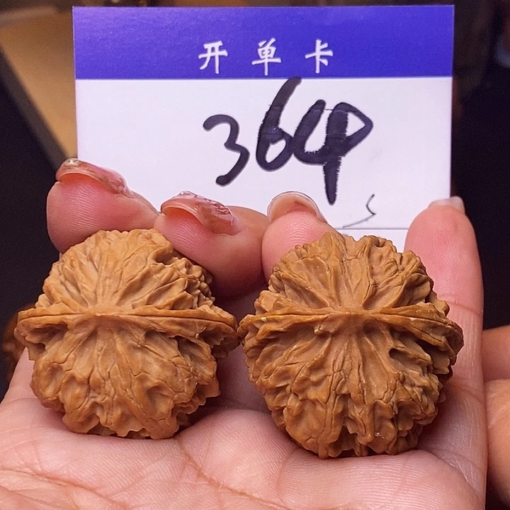 桃核吊坠苹果园34无刀痕s