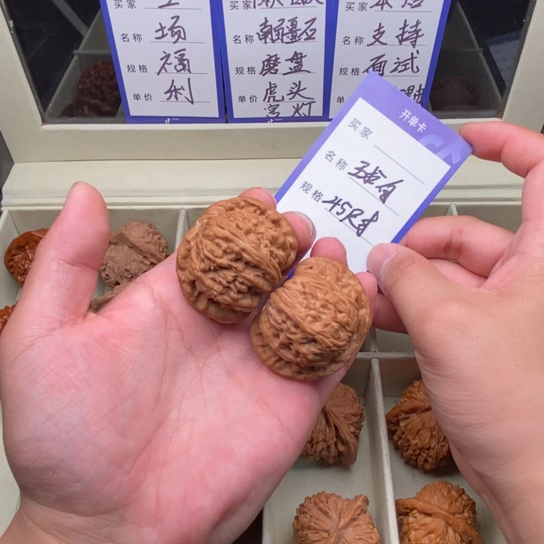 把件文玩核桃球白（45尺寸）