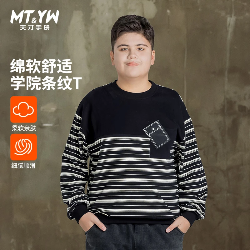 胖男童长袖t恤春秋款胖童装加肥加大2025新款中大童宽松大码卫衣