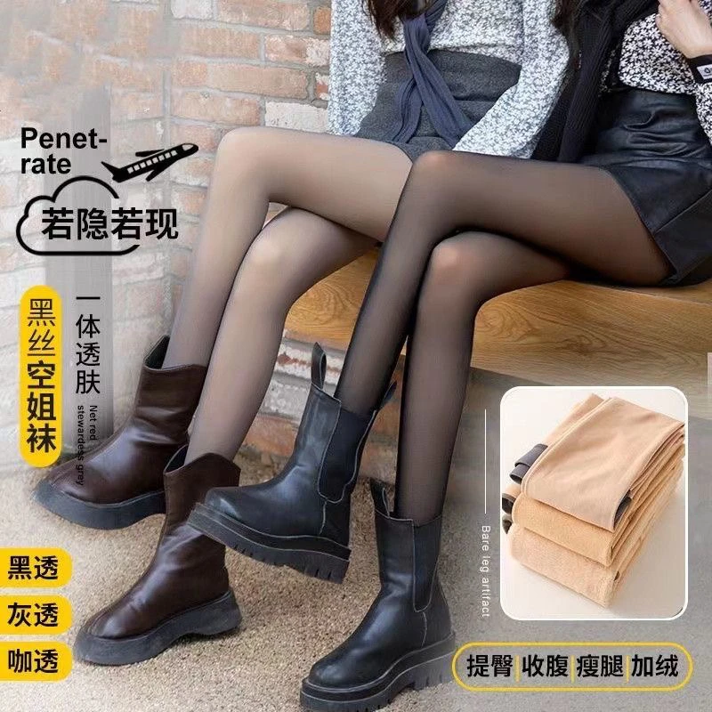 秋冬季打底裤加绒女一体假透肉加厚保暖透肤裤丝袜连裤袜