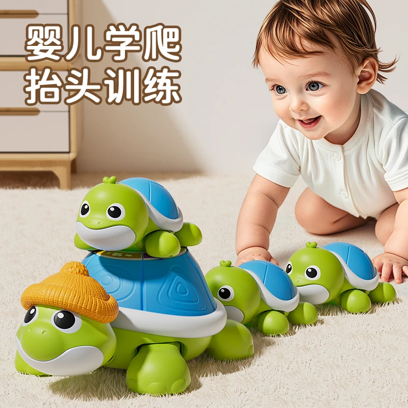 婴儿玩具宝宝6个月引导抬头练习学爬乌龟电动早教新生儿周岁礼物