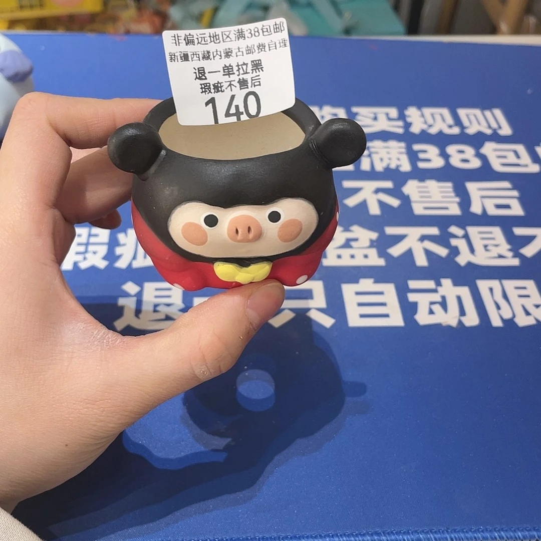 红陶马上就要开始发财啦140