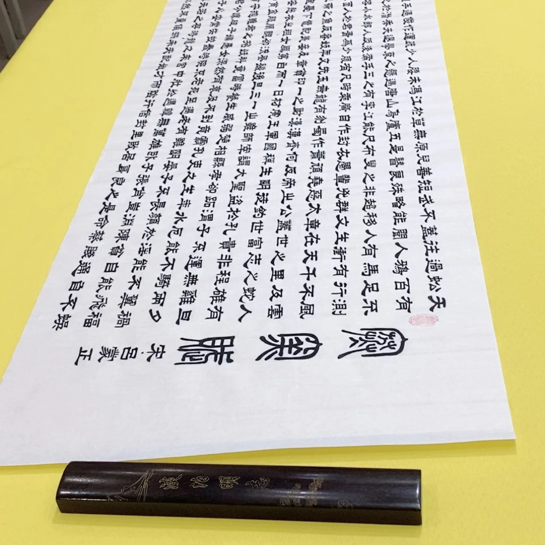 书法寒窑赋隶书王老师