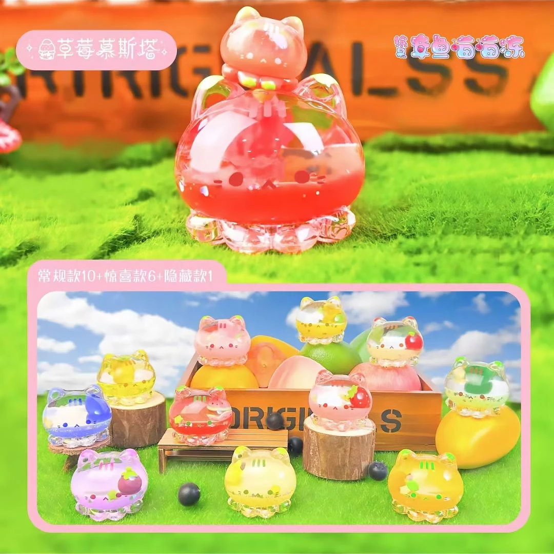 【拆盒】白日梦章鱼喵喵冻系列可爱流沙潮玩盲盒