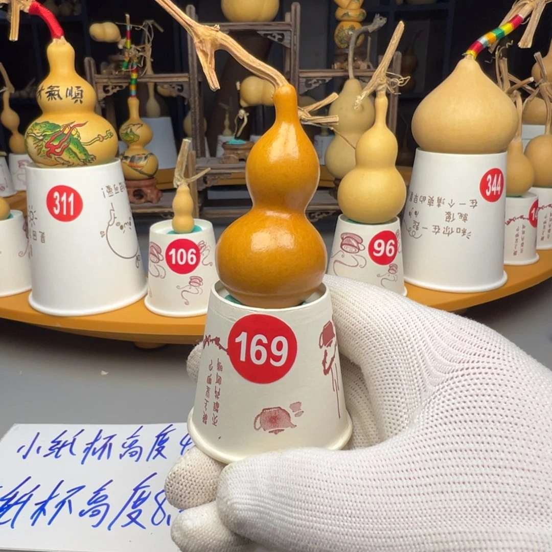 闪电购自助下单编号169