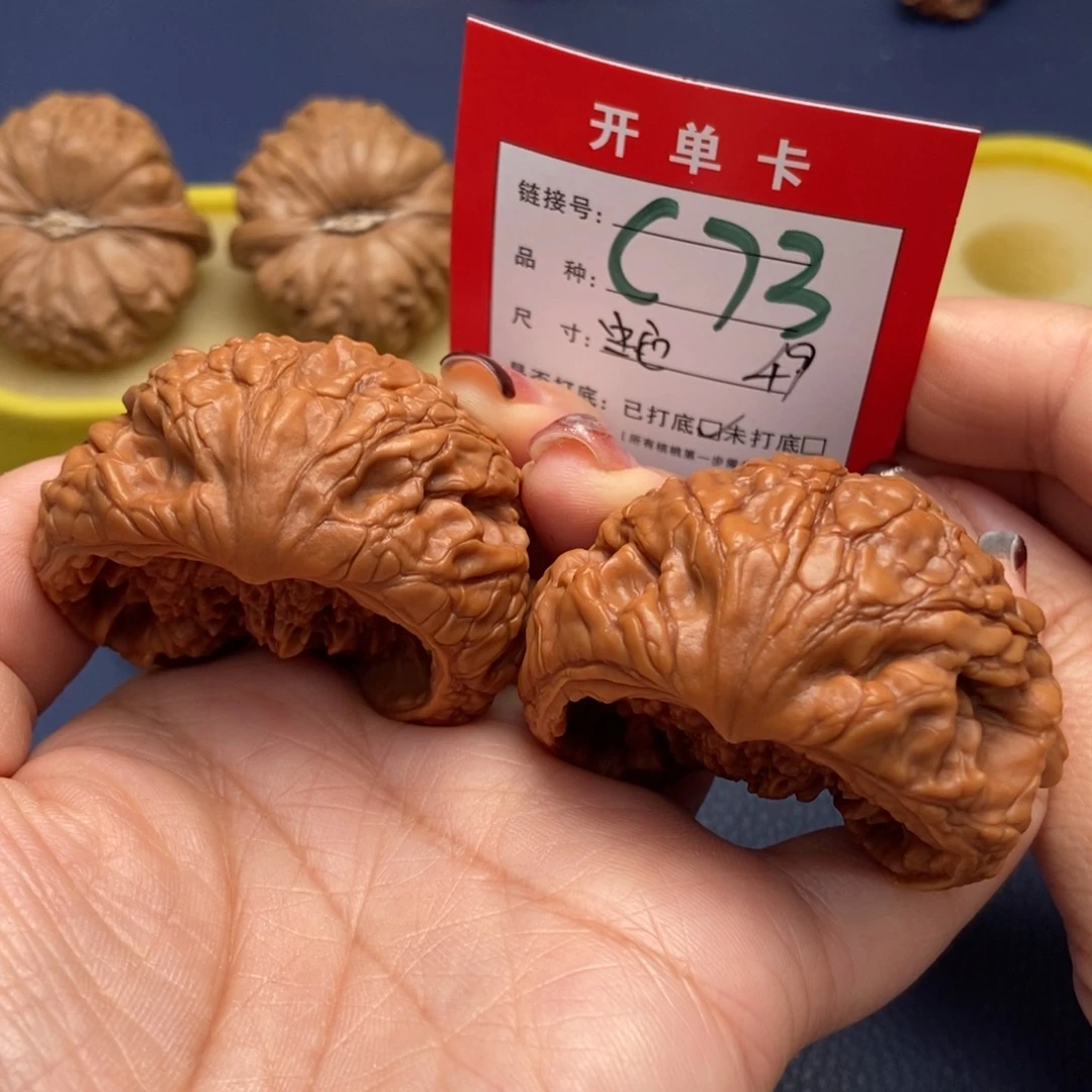 桃核吊坠文玩核桃