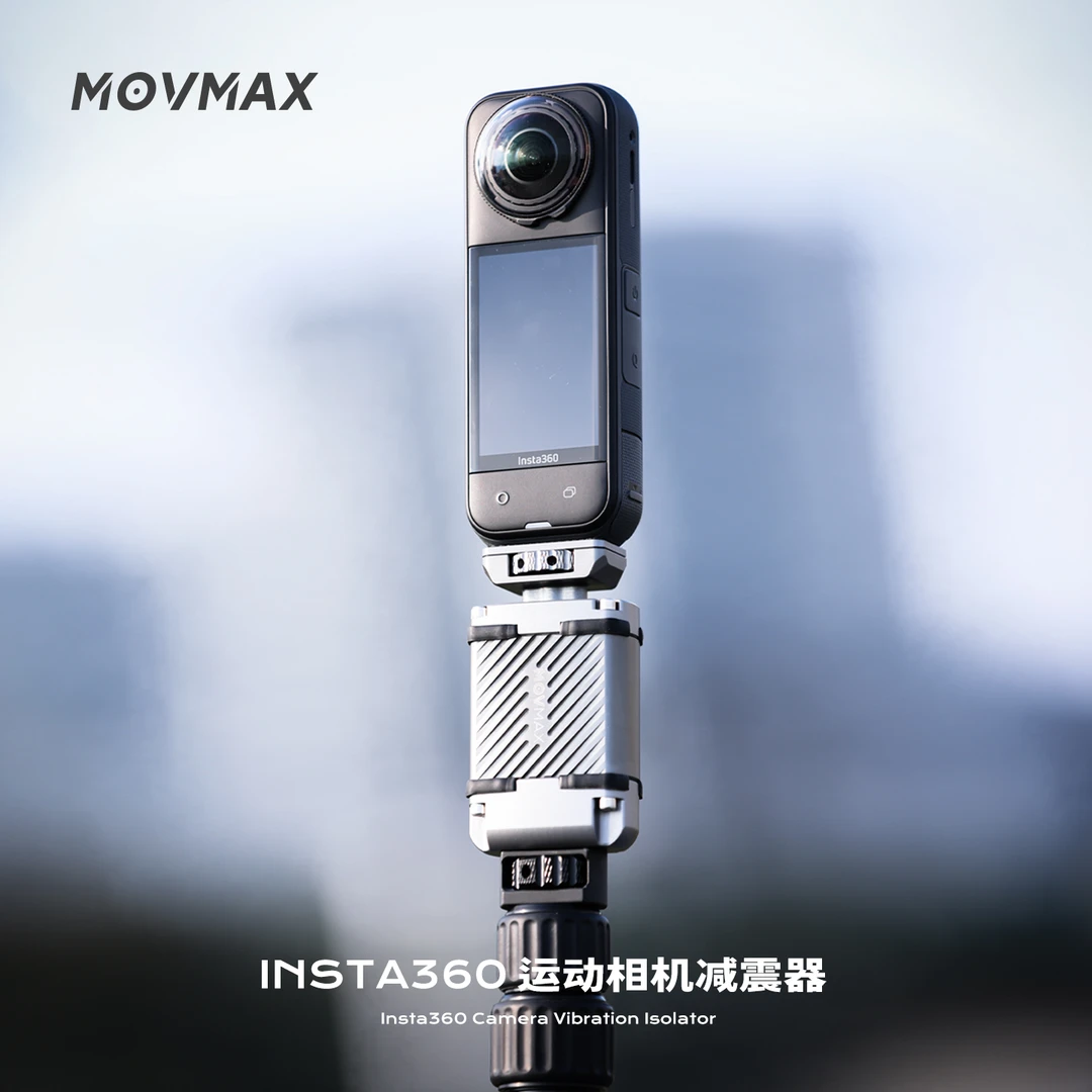 insta360全景相机减震器过滤颠簸路面剧烈震动保护摩托摄影必备