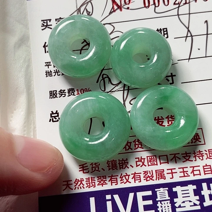 未镶嵌定制翡翠不拍