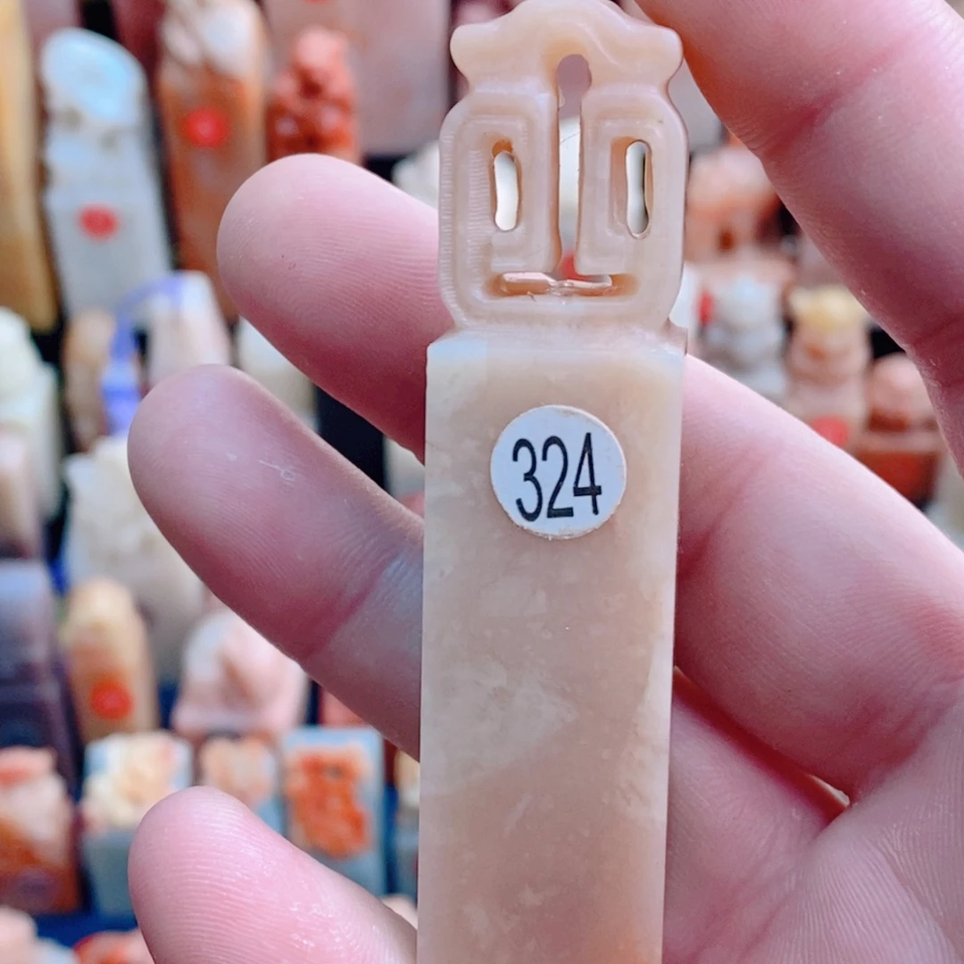 芙蓉如意纽，手工篆刻