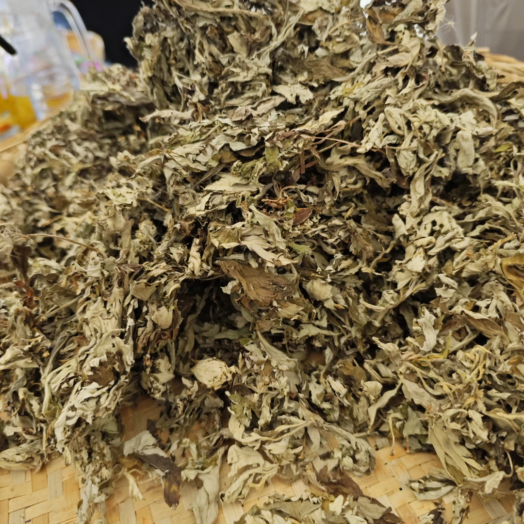 【代买山货】干艾叶