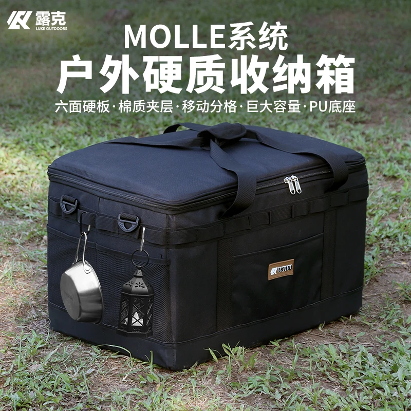 户外露营装备收纳包大容量野营炊具餐具气罐卡式炉工具折叠收纳箱