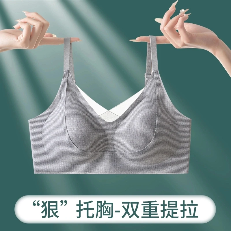 倩朵薇广舒适无痕聚拢内衣女士微塑提拉软支撑调整型文胸6630