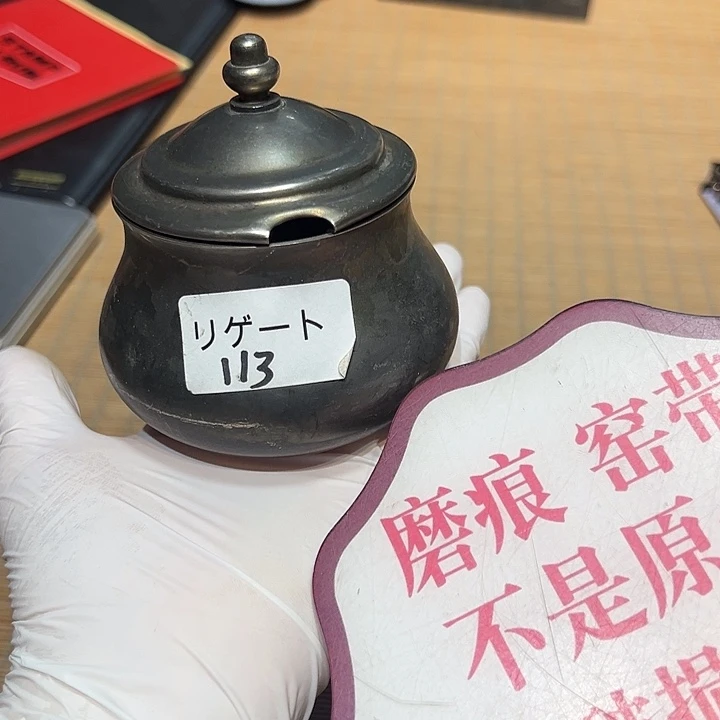 瓷器满58包邮包邮包邮