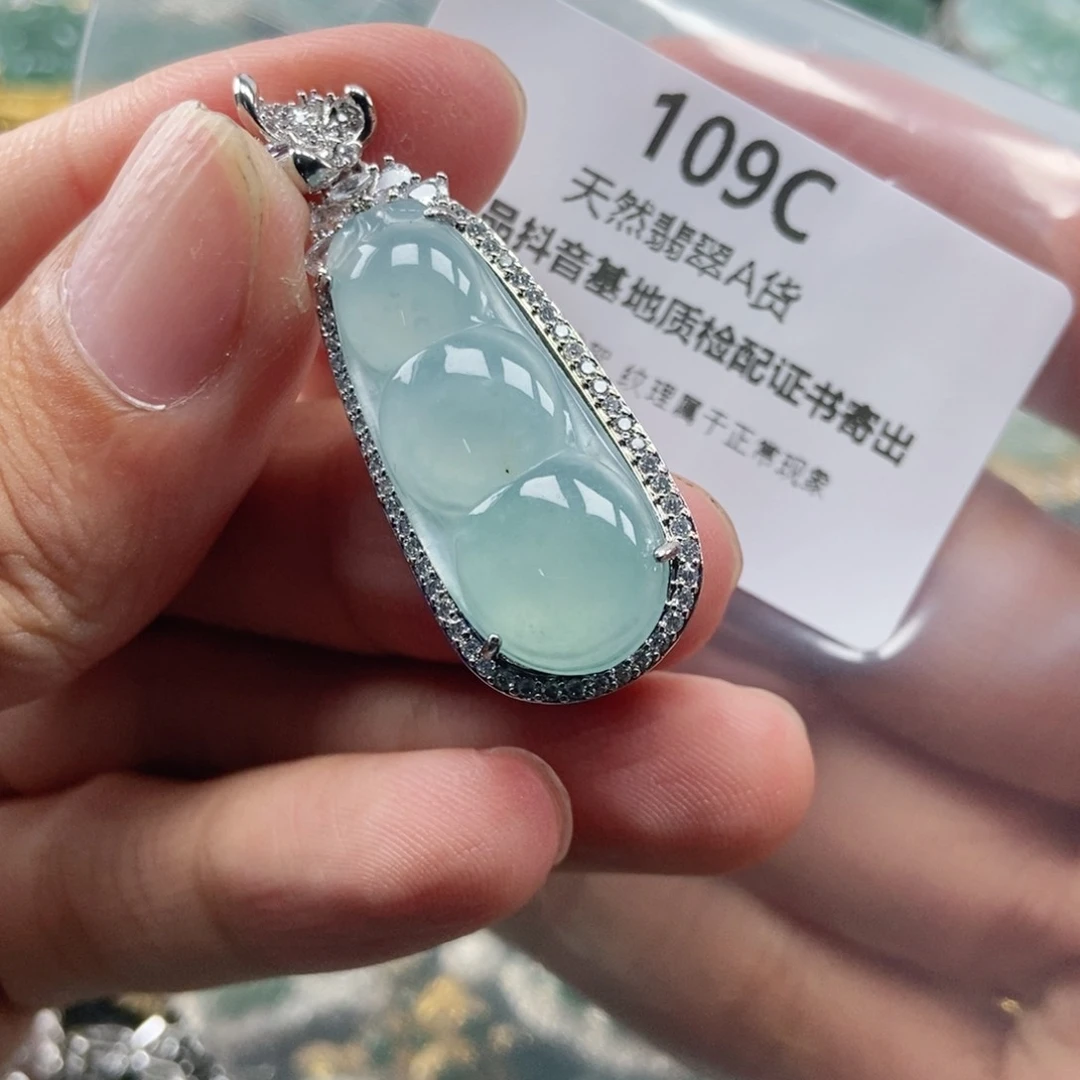 【闪购商品】翡翠未镶嵌吊坠(不含链)