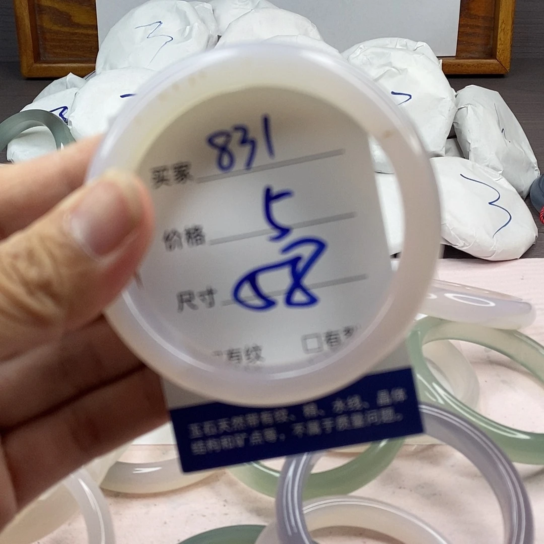 玛瑙/玉髓手镯未镶嵌831