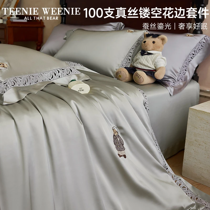 【轻奢高端系列】TeenieWeenie100S真丝套件莫代尔桑蚕丝全棉四件套