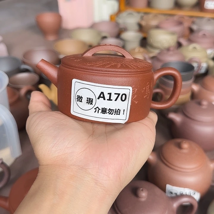 顺***^茶壶紫砂微瑕A170红降坡汉瓦170cc