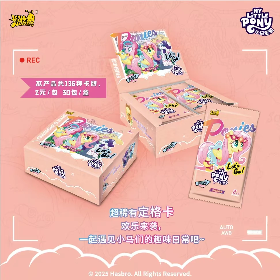卡游【趣影刺辉九】小马宝莉趣影包第五弹 收藏卡牌（默认代拆）