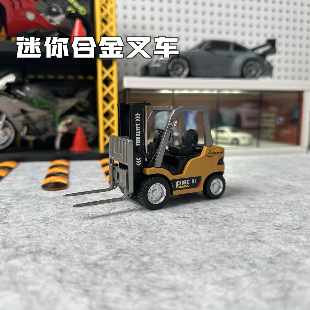 1:64迷你合金叉车遥控工程车蓝牙遥控车模儿童玩具小男孩生日礼物