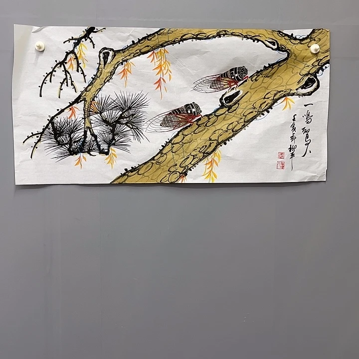 国画一二三一二三四