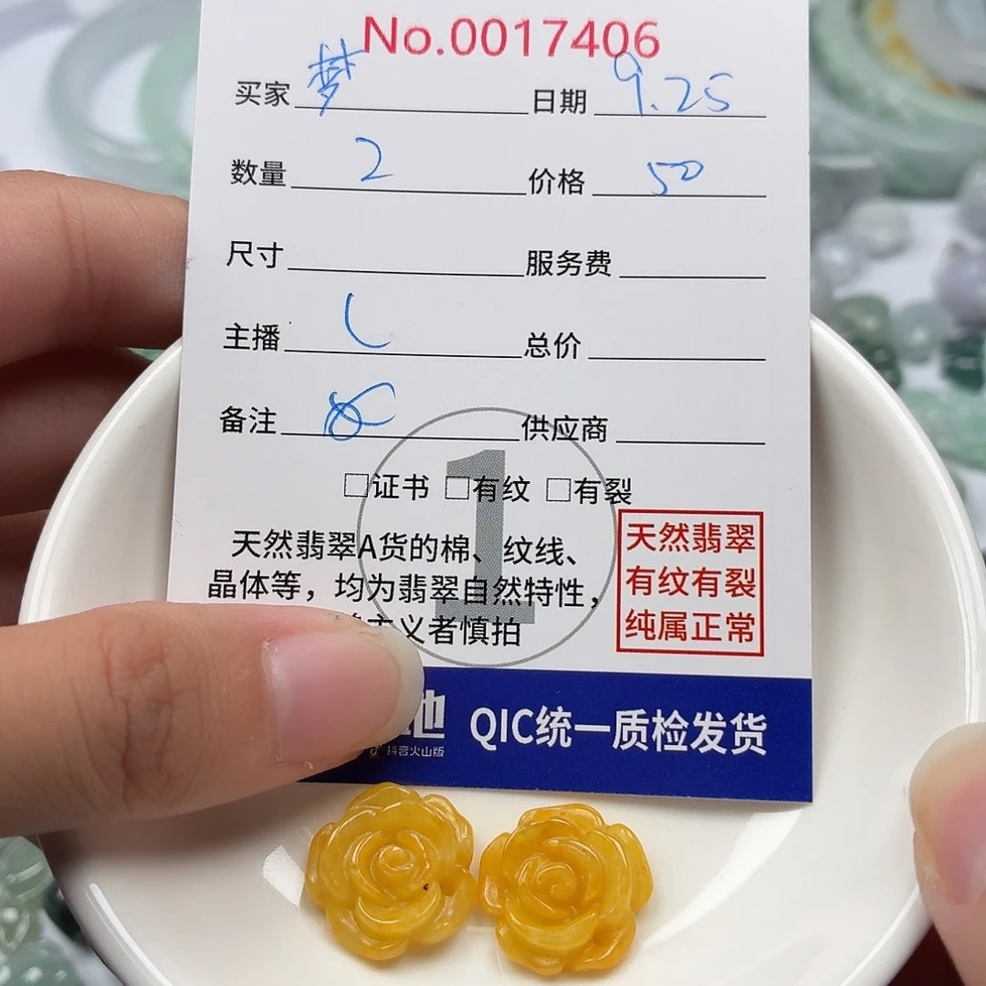 梦***来翡翠裸石488775867778