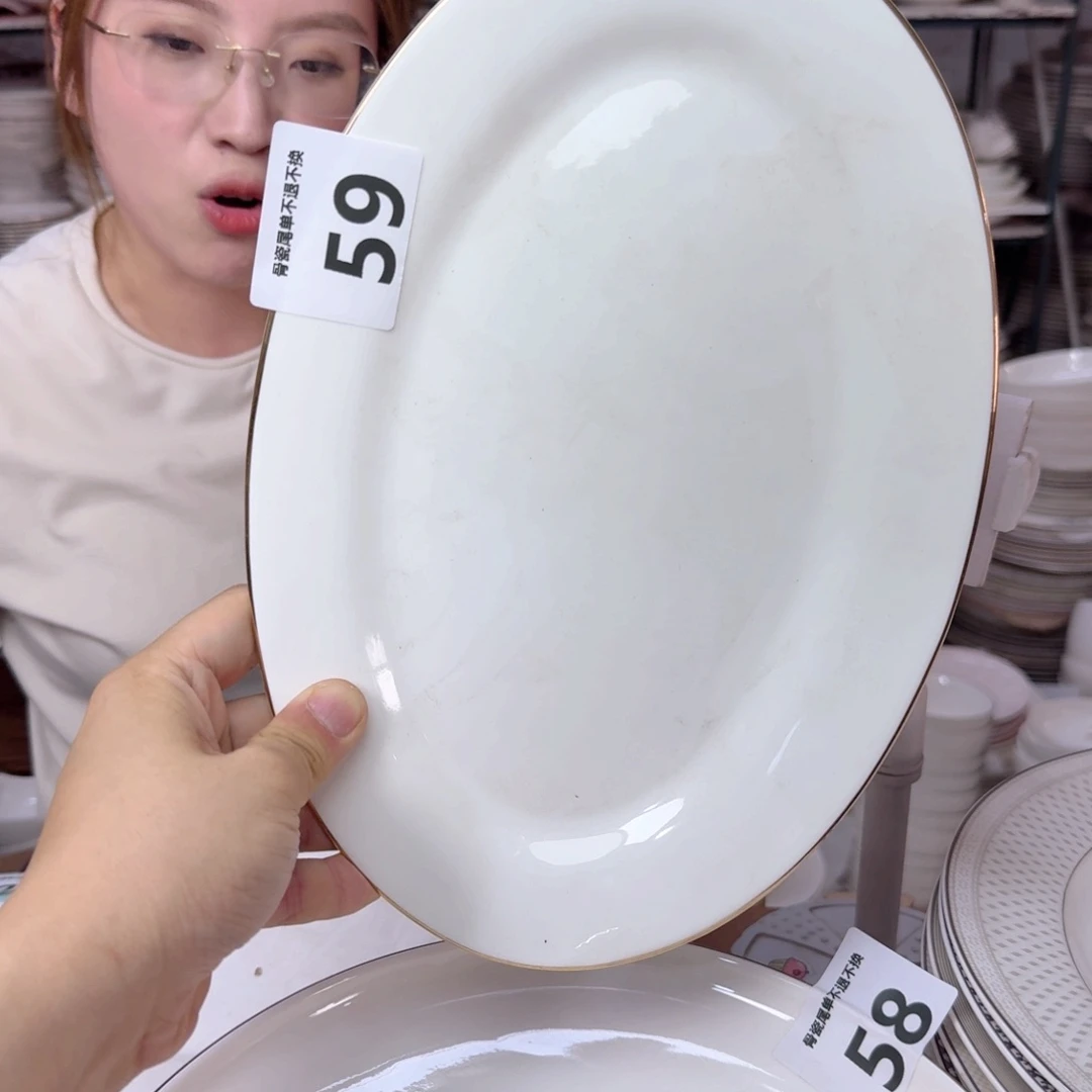 骨瓷12英寸鱼盘29*20cm 瑕疵品不忒不还