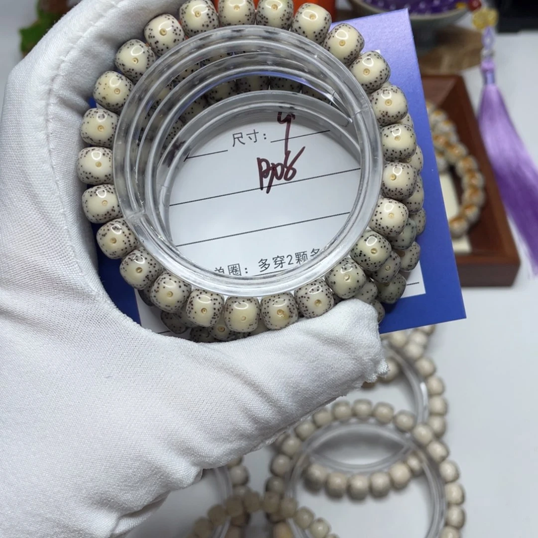 手串星月菩提9黄金瞳B08