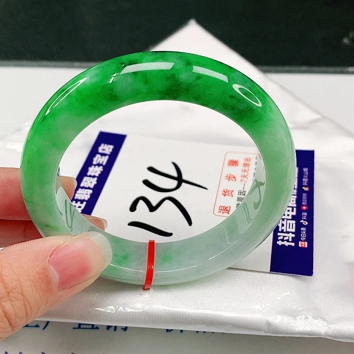 未镶嵌手镯翡翠翡翠