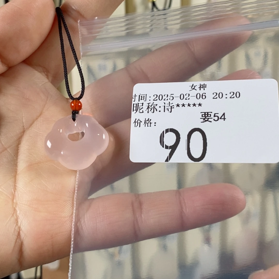 玛瑙/玉髓颈饰未镶嵌诗****灏