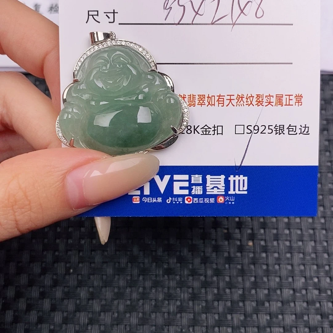 银S925镶嵌挂件翡翠有