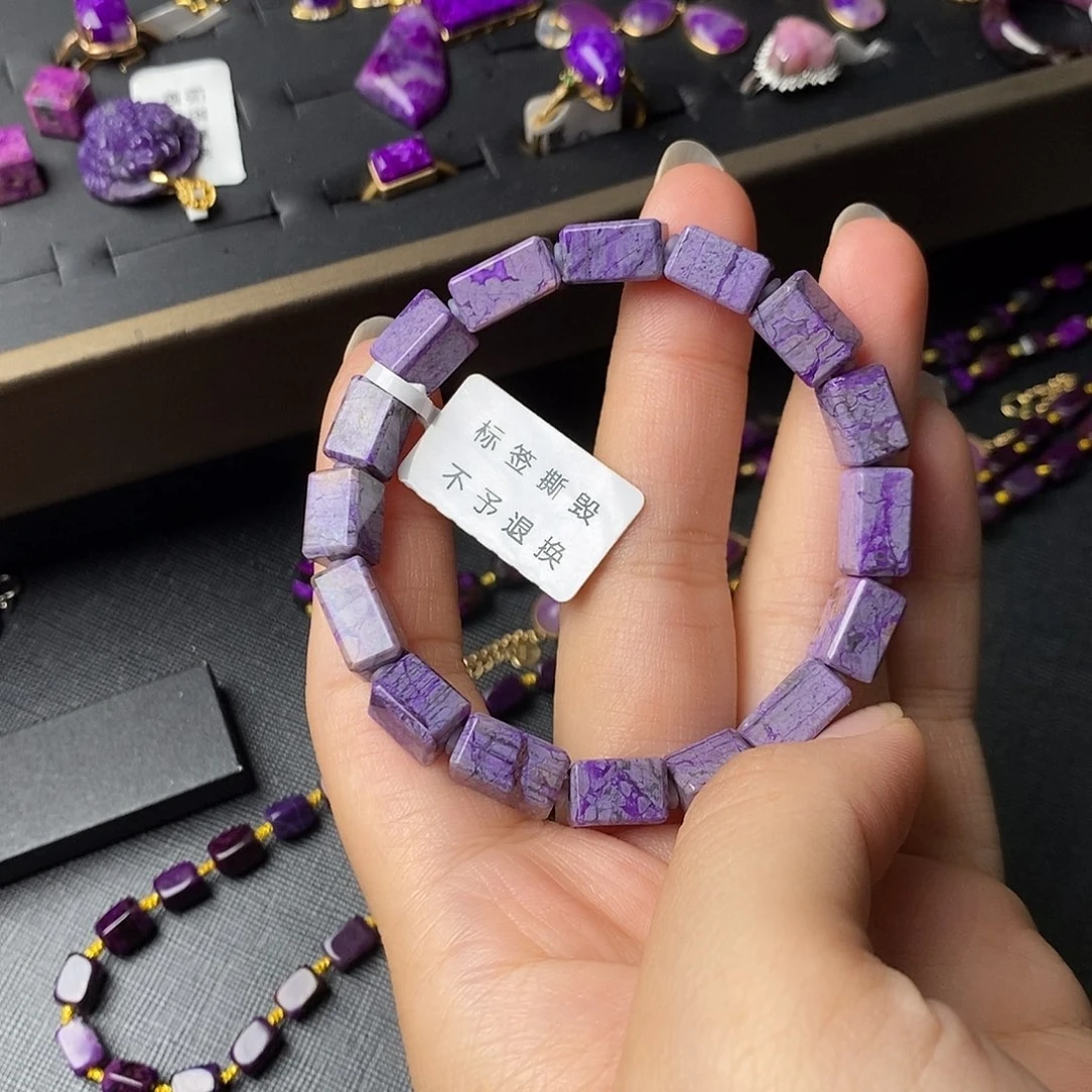 未镶嵌苏纪石（舒俱来）手链