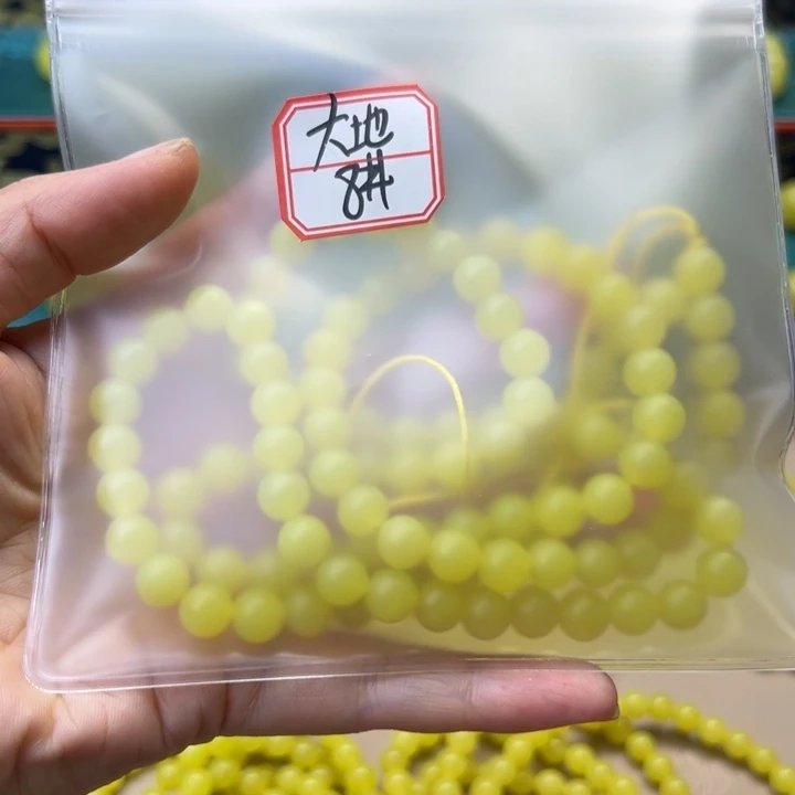 非金属新疆若羌黄口项链