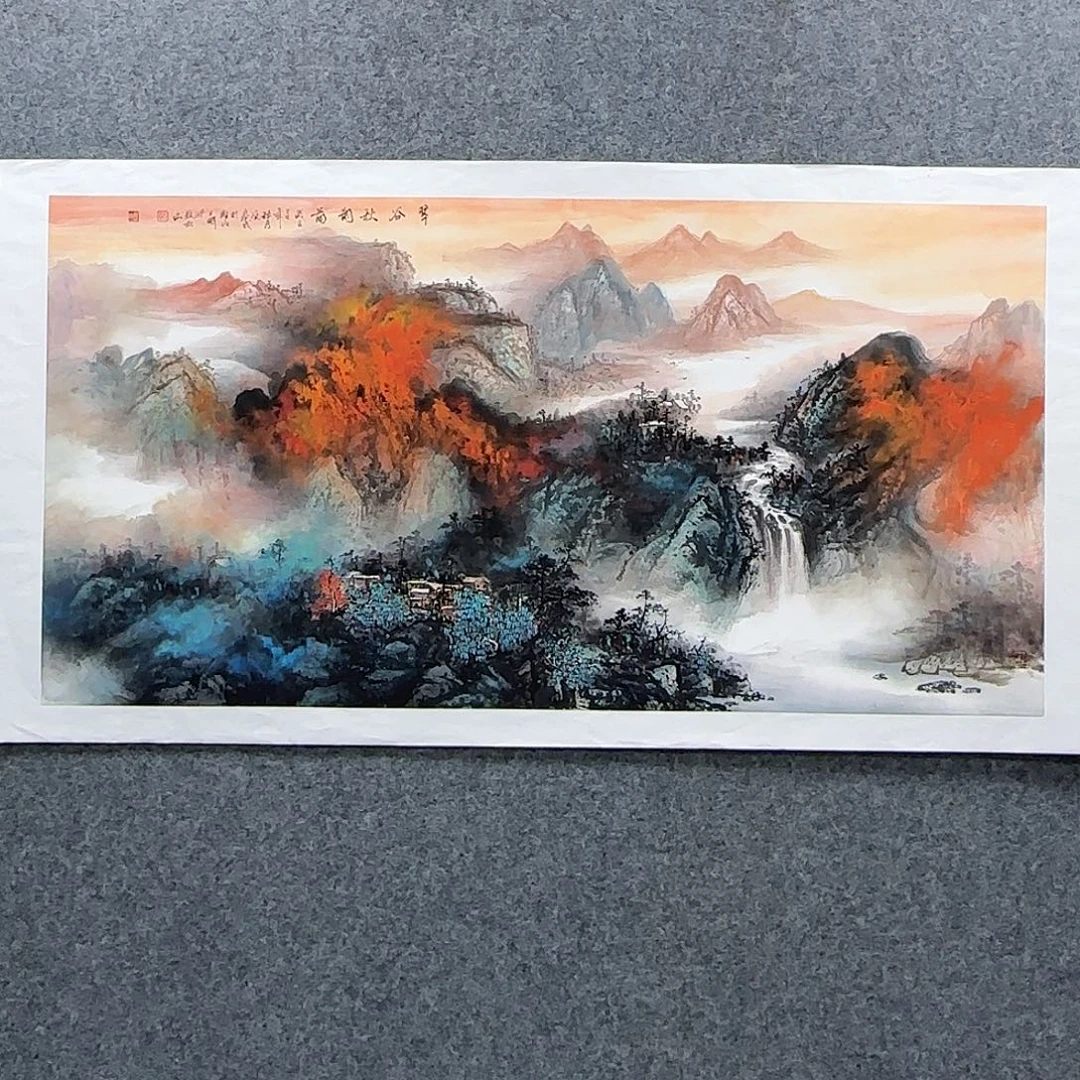 国画138*70纯手绘资春城